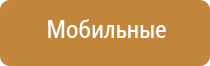 ароматизатор освежитель воздуха